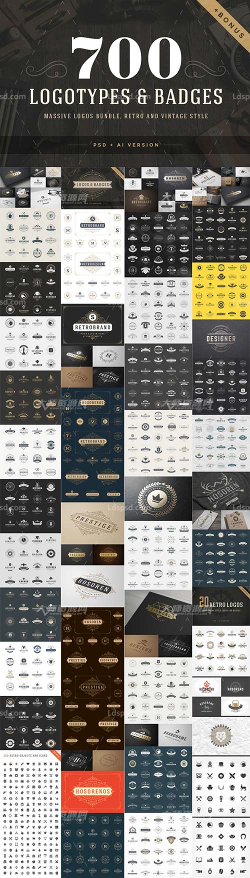 700 logos and badges bundle,700个矢量标志和徽章大合集